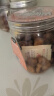 芝麻官 怪味胡豆重庆特产420g小吃办公室零食休闲怀旧每日坚果独立包装 实拍图