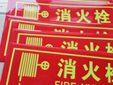 壹居长宁夜光消火栓安全标识牌警示牌PVC加厚泡沫胶5件套（36*14cm ） 实拍图