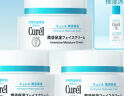 珂润（Curel）保湿滋养乳霜40g*3 神经酰胺护理面霜 新年礼物 送女友 成毅代言 实拍图