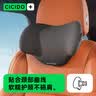 CICIDO夕多汽车头枕腰靠开车专用护颈枕座椅靠枕套装护腰靠垫车载记忆棉腰托 黑色 -【头枕】工学曲面撑护 实拍图