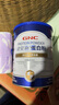 健安喜（GNC）蛋白粉300g 86%蛋白质 有助于增强免疫力 送礼送父母动植物双蛋白 实拍图