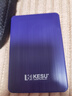 科硕 KESU 移动硬盘加密 2TB+硬盘包 USB3.0 K1 2.5英寸奔放蓝外接存储文件照片备份 实拍图