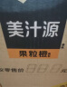 可口可乐（Coca-Cola）美汁源 Minute Maid 果粒橙 果汁饮料 1.8L*6瓶 整箱装 实拍图