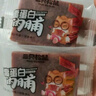 三只松鼠猪肉脯500g 原味靖江风味猪肉脯肉干肉脯休闲零食整箱量贩 实拍图