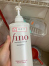 FINO芬浓美容液强韧发丝洗护套装洗发露550ml+护发素550ml丁禹兮同款 实拍图
