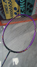 威克多（VICTOR）胜利羽毛球拍超轻全碳素单拍龙牙TK-RYUGA CLS/J/4U空拍 实拍图