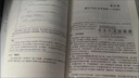 STM32库开发实战指南（第2版）：基于STM32F103 实拍图