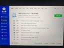 微软Surface Pro4/5/6/7/7+二合一平板笔记本电脑12.3英寸Windows触屏电脑 9新pro7+  i7 16G 256G触屏 官方标配+微软原装键盘 实拍图