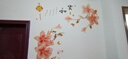 3D立体墙贴中国风自粘卧室客厅玄关墙面装饰贴纸背景墙贴画墙纸 6.家和富贵花 特大 实拍图