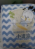 巴布豆（BOBDOG）小波浪薄柔亲肤拉拉裤XXXXL96片箱装(18KG以上)加大码婴儿尿不湿 实拍图