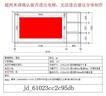 艾利格定制不锈钢板电视壁龛嵌入式铝合金属内嵌框背景柜75 85 100英寸 【75英寸】B1款·生锈终身质保 实拍图