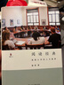 徐贲作品集（批判性思维的认知与伦理+人文的互联网+阅读经典+经典之外的阅读）套装四本 京东超级618 实拍图