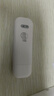 华为智选 移动随身wifi mini随行无线网卡4g路由器 直插笔记本USB卡托上网卡流量卡 E8372-821全网通 晒单实拍图