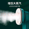 美菱（MeiLing）挂烫机家用蒸汽熨斗便携式手持熨烫机小型烫衣服神器MG-S2108【陶瓷面板】可增压持续蒸汽 实拍图