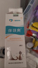 嘉贝安生物伴肤爽伴玞爽猫藓猫癣狗狗皮肤病真菌细菌螨虫感染湿疹皮炎皮屑掉毛红肿皮肤抑菌喷剂100ml 实拍图