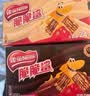 雀巢（Nestle）脆脆鲨威化夹心饼干巧克力牛奶味网红休闲小吃食品零食礼盒下午茶 【48支*18.6g】巧克力味+牛奶味 实拍图