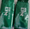 崂茗崂山绿茶茶叶500g浓香云雾毛尖山东青岛特产手工茶叶散装豆香简装 实拍图