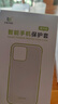 ESCASE 小米11ultra手机壳5G至尊版保护套全包气囊防摔TPU外壳（有吊绳孔）ES-iP9系列 升级版透白 实拍图