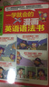 一学就会的漫画英语语法书 五类句型、九种词性、语态和时态  只要看懂漫画，就能学会语法 实拍图