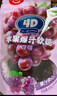 阿麦斯（amos） 爆汁果汁软糖 65g/袋 葡萄味休闲零食 橡皮糖 逼真水果造型糖果 实拍图