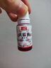 食用色素烘焙儿童实验奶油调色蛋糕可食 大红色10ml 实拍图