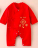 鹏优婴儿连体衣纯棉无骨大红色宝宝哈衣爬服满月百天衣服新生儿春秋薄 岁岁平安带护手款 66cm 实拍图