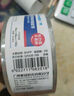广博(GuangBo)加厚透明胶带48mm*60y*50μm 54.9米/卷封箱胶布办公用品FX-20KA 实拍图