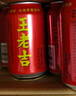王老吉红罐凉茶310ml*24/12罐植物饮料新老包装随机发货整箱茶饮 经典红罐凉茶310ml*12罐 实拍图