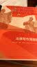 法律写作简明指南 实拍图