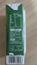君乐宝（JUNLEBAO）原生A2β-酪蛋白全脂纯牛奶200mL*10盒礼盒装学生健康营养早餐 实拍图