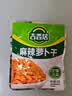 吉香居麻辣萝卜干30g香辣脆麻辣咸菜萝卜干下饭菜小袋榨菜即食 吉香居麻辣萝卜干30g*15袋 实拍图