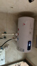 樱花雪白色家用热水器电热水器出租房卫生间洗澡沐浴储水式速热省电40升/50/60/80/100圆桶二级能效 50升高配+三重防电+指导安装 实拍图