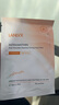 LANLVX英国进口虾青素面膜抗氧化补水保湿去黄提亮肤色熬夜改善暗沉男女 【抗氧抗老】3盒+送2盒到手55片 实拍图
