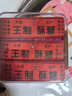 兰香缘安徽特产铜陵酥糖手工做传统零食黑芝麻酥糖花生味酥糖 （芝麻味）1盒 实拍图