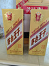 茅台贵州茅台王子酒 金王子酱香型白酒 【过节送礼】 53度 500mL 2瓶 实拍图