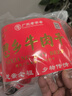 老白渡思乡牛肉干120g 广东客家名小吃肉脯梅州特产馆小吃肉制品零食 120g老白渡加辣牛肉干 实拍图