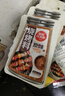 草原红太阳烧烤调料 家用烧烤料户外烤肉料烧烤撒料酱料火锅蘸料辣椒孜然35g 原味烧烤料*6袋 实拍图