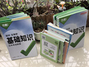 2025万唯中考初中数学基础知识点初一初二初三公式定律总复习资料讲解初一二三知识清单大全辅导工具书 实拍图