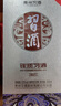 习酒【小酌自饮】银质习酒（第三代）53度酱香型白酒口粮酒纯粮酒 53%vol 500mL 6瓶 白酒整箱批发 实拍图