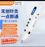凌远经络笔辅助循经络仪智能能量自动点按器寻找寻位充电式按摩器 508C至尊款（一键针灸+自动寻穴+三种模式+定时 实拍图