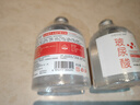 【臻羞】玻尿酸精华液保湿提拉紧致抗皱提亮肤色抗糖抗氧化250ml 玻尿酸补水润护精华液2瓶 实拍图