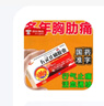 百派 五灵止痛胶囊0.3g*20粒 3盒【效期到27年】 实拍图