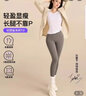 曲线主义塑形瑜伽裤收腹提臀鲨鱼裤女士高腰收腹打底裤 厚绒款 高级灰 L 实拍图