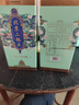 永丰牌 北京二锅头 龙腾马跃文创品鉴酒  纯粮食固态法白酒 52度 500mL 2瓶 实拍图