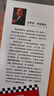 神们自己（探究关于平行宇宙的一切。“神一样的人”阿西莫夫作品！读客科幻文库） 小说 实拍图