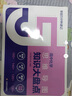 【自营正版-京仓直配】高中知识大盘点高中思维导图 张雪峰2025新版数学分层练早起5五分钟速记高中知识大盘点张雪峰推荐 思维导图张雪峰2025高中 高中思维导图2025张雪峰京东自营 【3本装-数学物 晒单实拍图