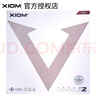 XIOM骄猛 乒乓球胶皮反胶涩性套胶银V VEGA PRO 79-012 黑色MAX 实拍图