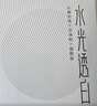 京润珍珠美白修护面膜套装10片 淡斑烟酰胺去黄提亮肤色补水保湿面膜贴 实拍图