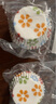 焙小爱 蛋糕纸托200只 雪媚娘纸托 耐高温青团蛋黄酥糯米糍圆形纸杯底托 彩色小花 200个 实拍图
