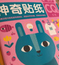 小红花动脑贴贴画2-5岁（全12册）宝宝早教书幼儿益智图书儿童贴纸书思维全脑开发启蒙专注力贴贴画 实拍图